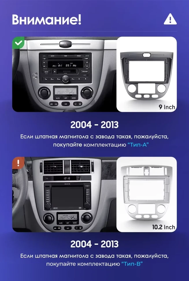 Штатная магнитола Teyes CC3 2K 6/128 Chevrolet Lacetti J200 (2004-2013) F1 Тип-A