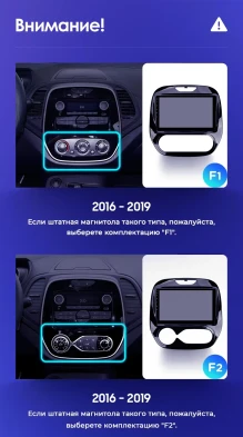 Штатная магнитола Teyes CC3 2K 6/128 Renault Kaptur (2016-2019) F1