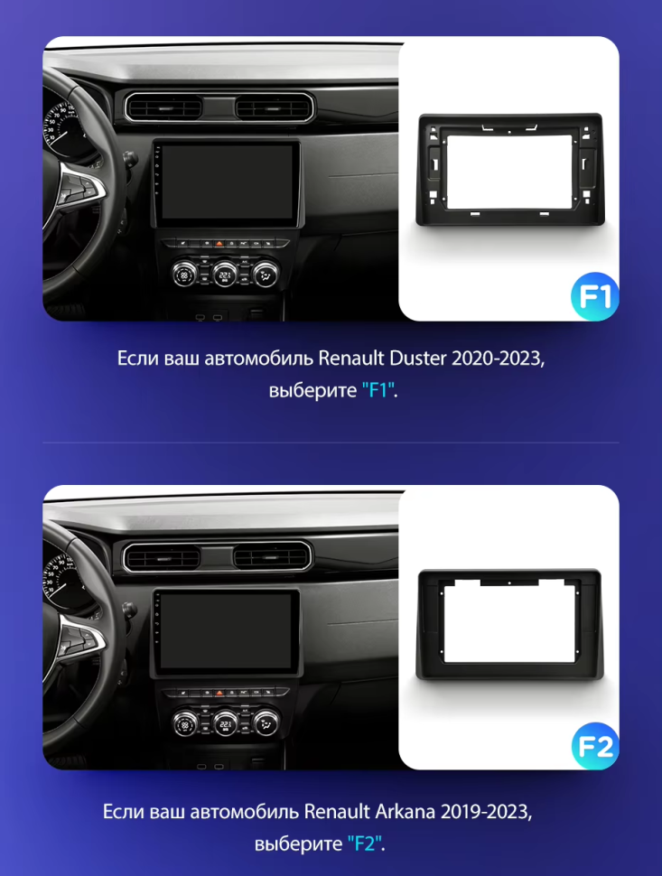 Штатная магнитола Teyes CC2L Plus 1/16 Renault Arkana (2019-2023) F2