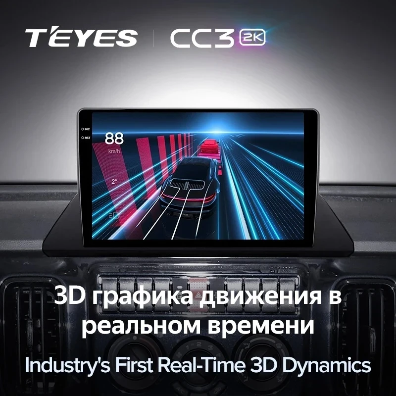 Штатная магнитола Teyes CC3 2K 4/32 Iveco Daily (2023-2024)