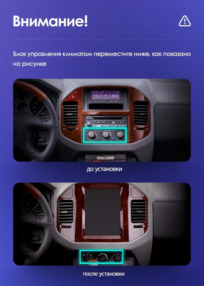 Штатная магнитола Tesla style Teyes TPRO 2 3/32 Mitsubishi Pajero 3 V70 V60 (1999-2006)