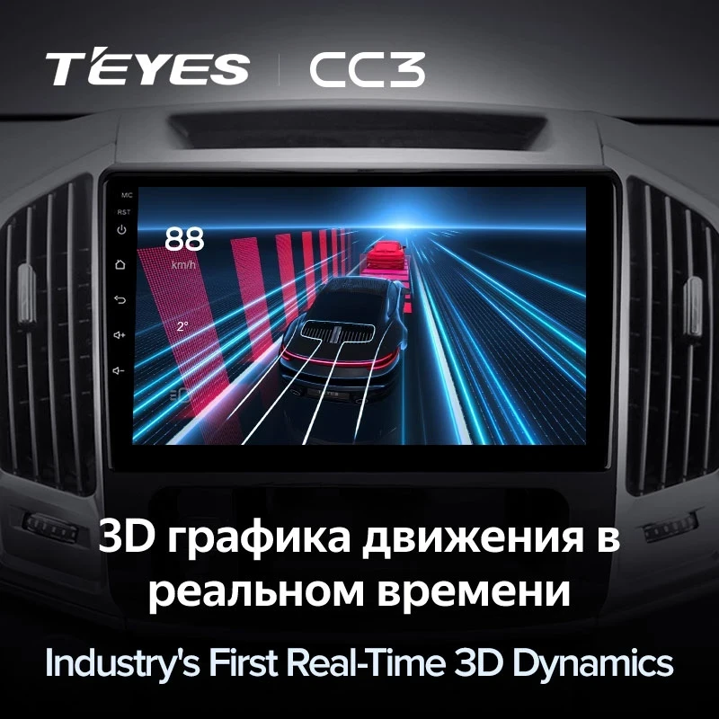 Штатная магнитола Teyes CC3 6/128 Haval H9 (2014-2020)
