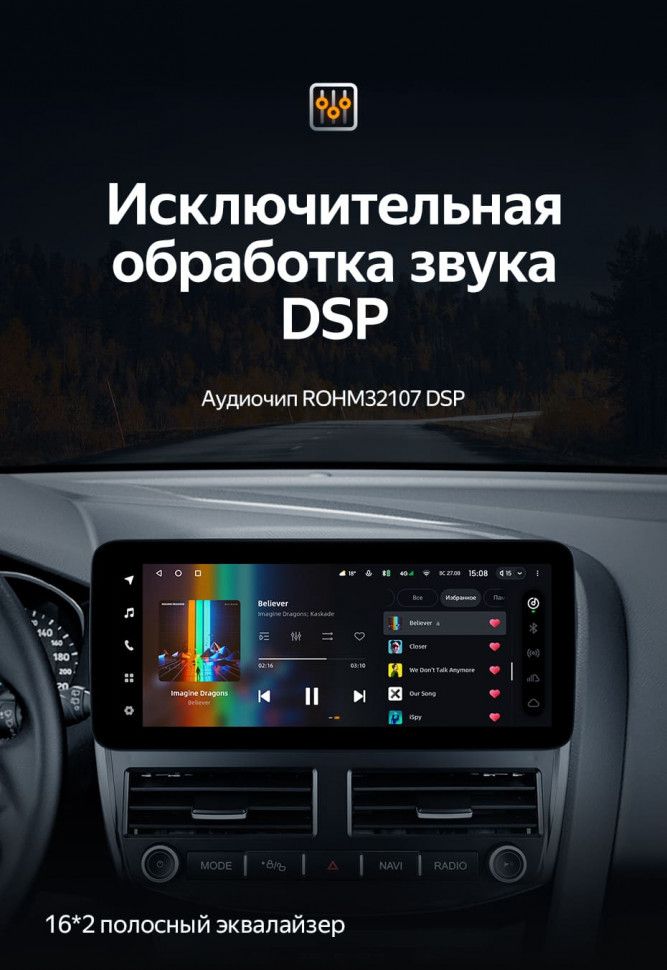 Штатная магнитола Teyes LUX ONE 6/128 Ford Focus 3 Mk 3 (2011-2019)
