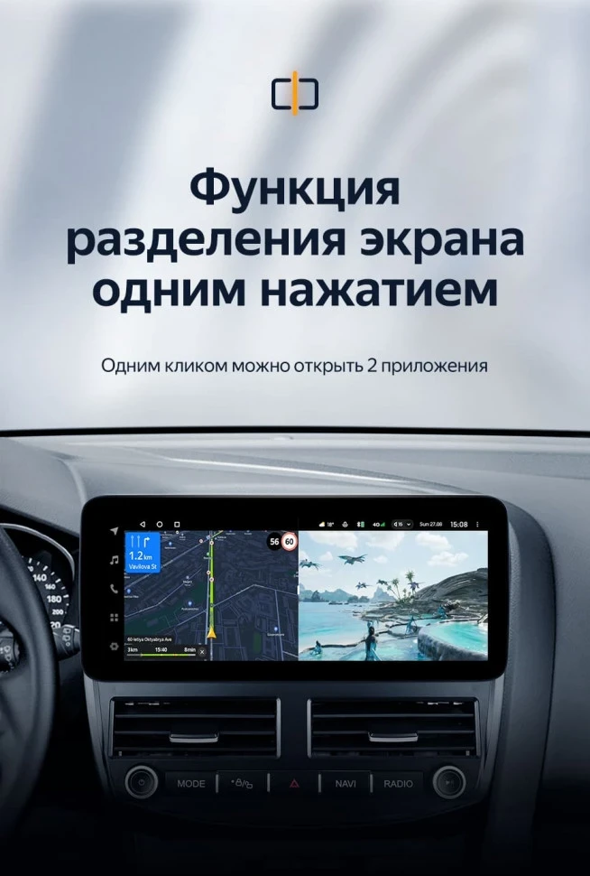 Штатная магнитола Teyes LUX ONE 6/128 Ford Focus 3 Mk 3 (2011-2019)