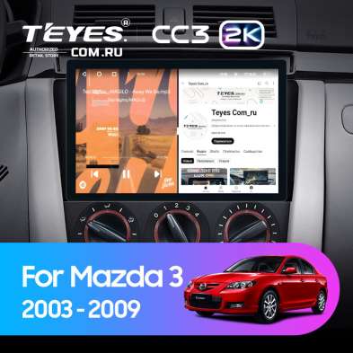Штатная магнитола Teyes CC3 2K 4/32 Mazda 3 1 BK (2003-2009) (11&quot;)