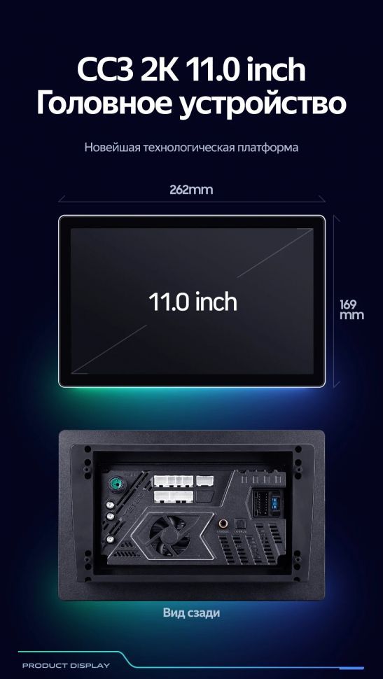 Штатная магнитола Teyes CC3 2K 6/128 Volkswagen Caravelle (2009-2024) (11")