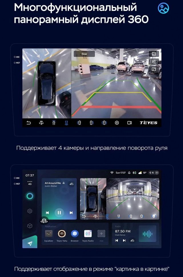 Штатная магнитола Teyes CC3 2K 360 6/128 Suzuki XBee (2017-) Тип-A