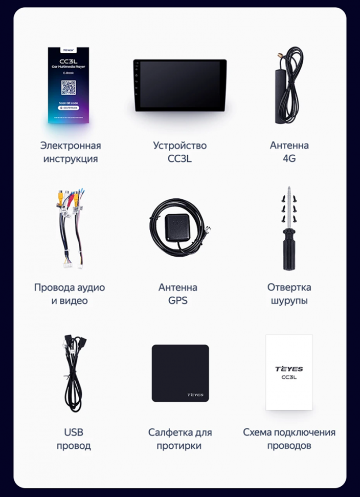 Штатная магнитола Teyes CC3L 4/64 Nissan Ad (2006-2016) Правый руль