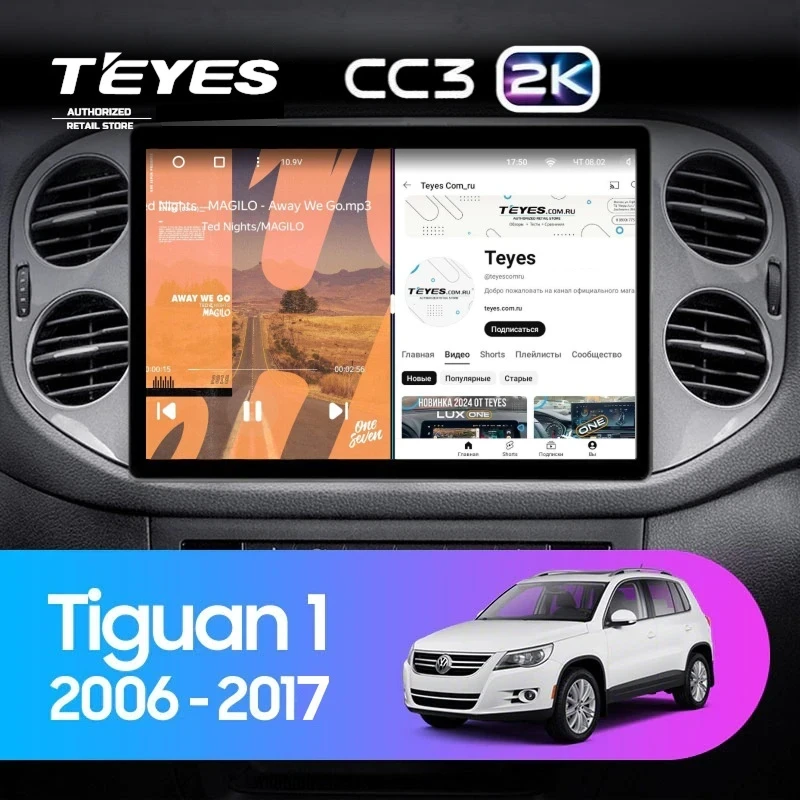 Штатная магнитола Teyes CC3 2K 6/128 Volkswagen Tiguan 1 NF (2006-2016) F1 (13")