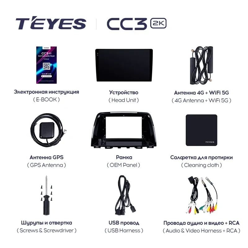 Штатная магнитола Teyes CC3 2K 4/32 Mazda Atenza 3 (2012-2017) Тип-A Правый руль