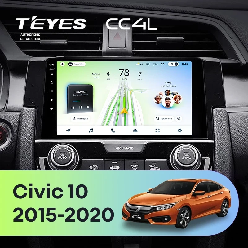 Штатная магнитола Teyes CC4L 6/64 Honda Civic 10 FC FK (2015-2020)