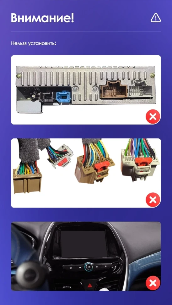 Штатная магнитола Teyes CC3 2K 360 6/128 Chevrolet Spark Beat (2015-2018) F2