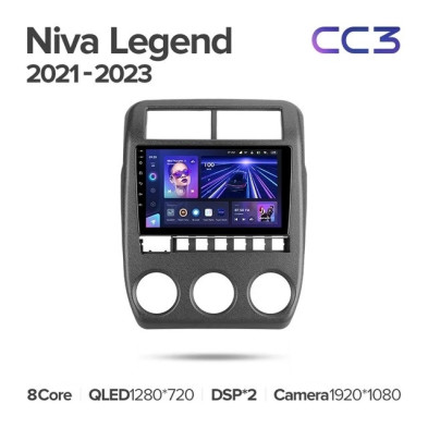 Штатная магнитола Teyes CC3L 4/64 Lada Niva Legend (2021-2023)