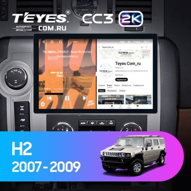 Штатная магнитола Teyes CC3 2K 4/32 Hummer H2 E85 (2007-2009) (11&quot;)