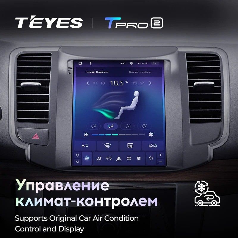 Штатная магнитола Tesla style Teyes TPRO 2 4/32 Nissan Teana J32 (2008-2013)