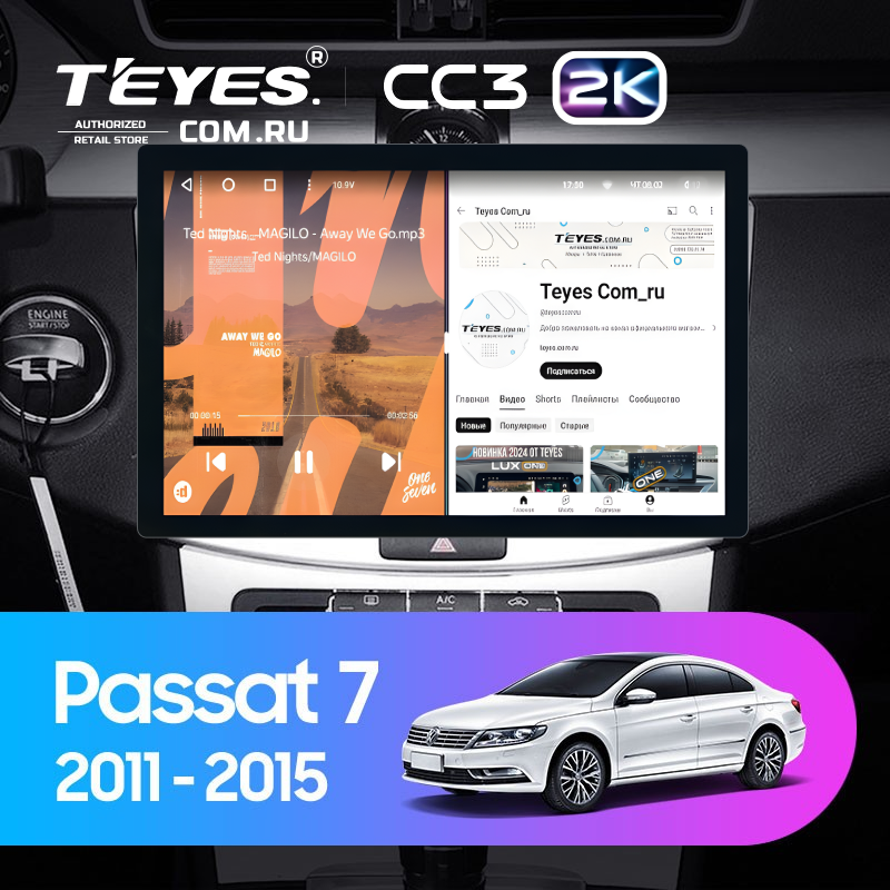 Штатная магнитола Teyes CC3 2K 360 6/128 Volkswagen Passat 7 B7 (2010-2015) (13")