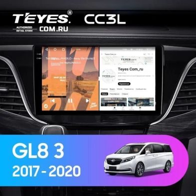 Штатная магнитола Teyes CC3L 4/32 Buick GL8 3 (2017-2020)