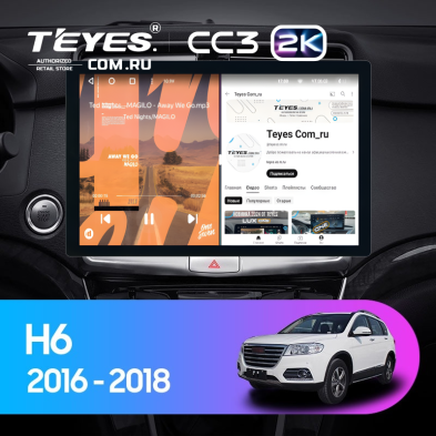 Штатная магнитола Teyes CC3 2K 4/64 Haval H6 (2016-2018) (13&quot;)