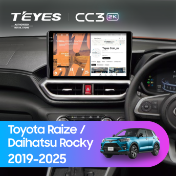 Штатная магнитола Teyes CC3 2K 6/128 Daihatsu Rocky (2019-2025) F2