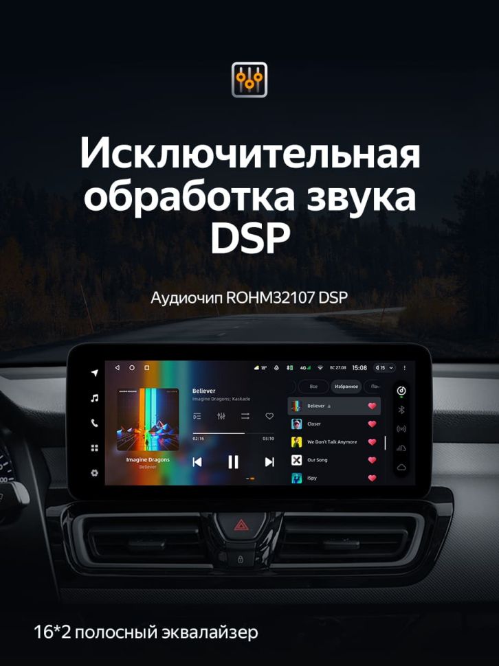 Штатная магнитола Teyes LUX ONE 4/32 Kia Forte (2018-2019)