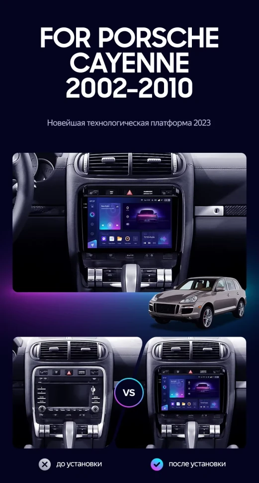 Штатная магнитола Teyes CC3 2K 4/32 Porsche Cayenne I 1 9PA (2002-2010)