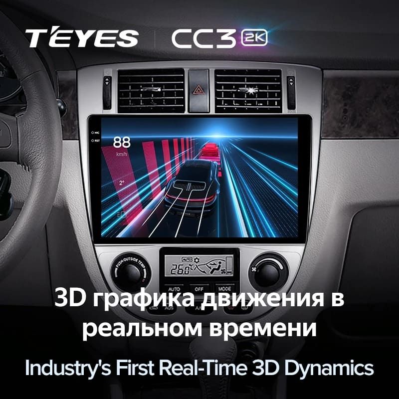 Штатная магнитола Teyes CC3 2K 6/128 Chevrolet Lacetti J200 (2004-2013) F2 Тип-B
