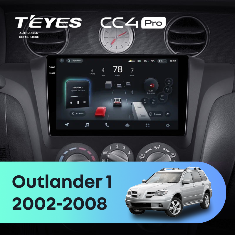 Штатная магнитола Teyes CC4 Pro 8/128 Mitsubishi Outlander 1 (2002-2008) F1