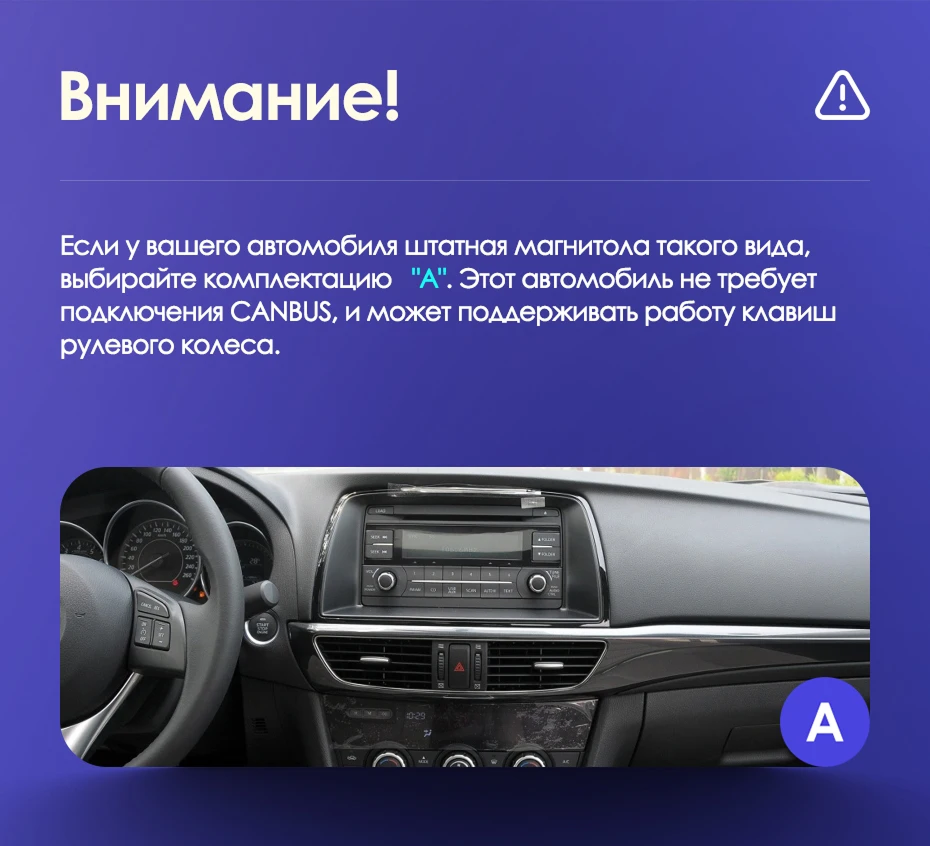Штатная магнитола Teyes CC3 4/32 Mazda Atenza 3 (2012-2017) Тип-A Правый руль