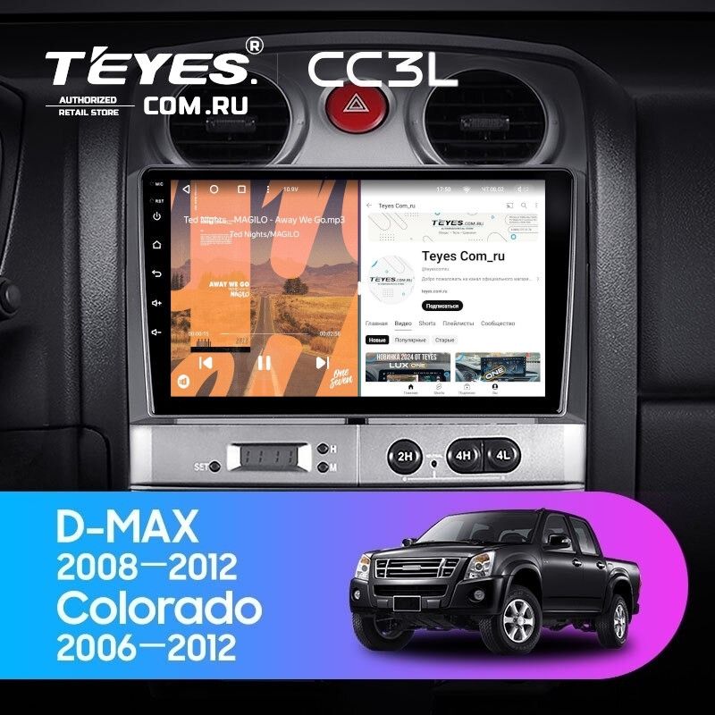 Штатная магнитола Teyes CC3L 4/32 Isuzu D-Max (2008-2012)