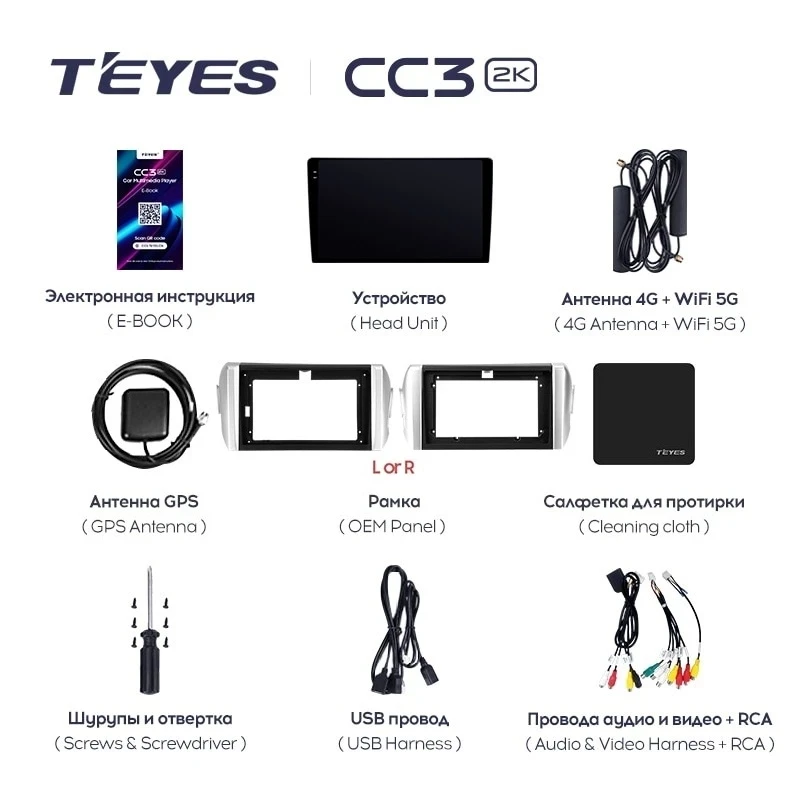 Штатная магнитола Teyes CC3 2K 4/32 Toyota Innova 2 (2015-2022)