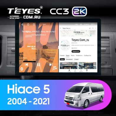 Штатная магнитола Teyes CC3 2K 4/32 Toyota Hiace XH10 H200 (2004-2021) (13")