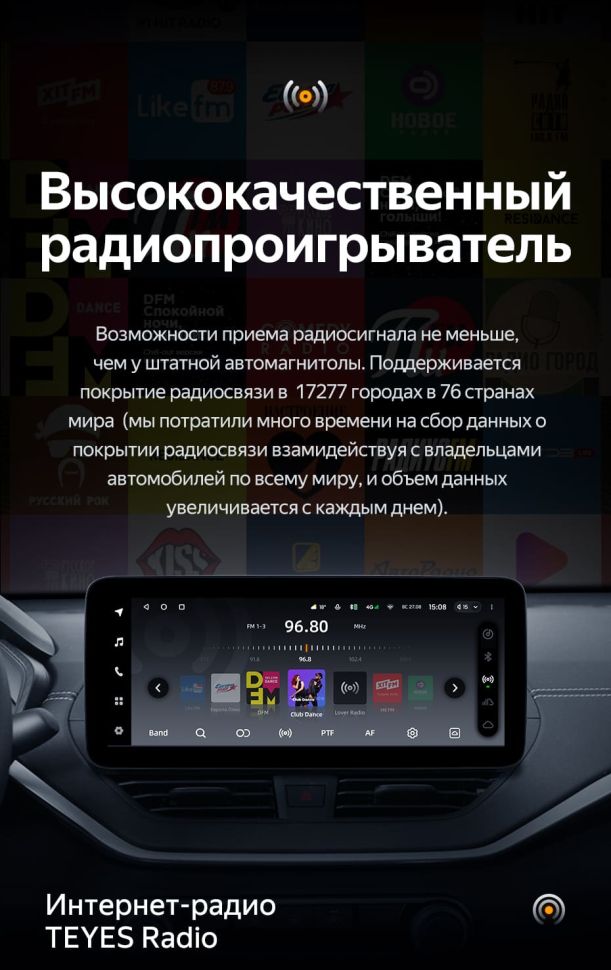 Штатная магнитола Teyes LUX ONE 4/32 Mazda 3 BM (2013-2017) Тип-B