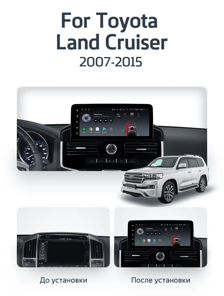 Штатная магнитола Teyes LUX ONE 6/128 Toyota Land Cruiser 200 (2007-2015) Тип-A