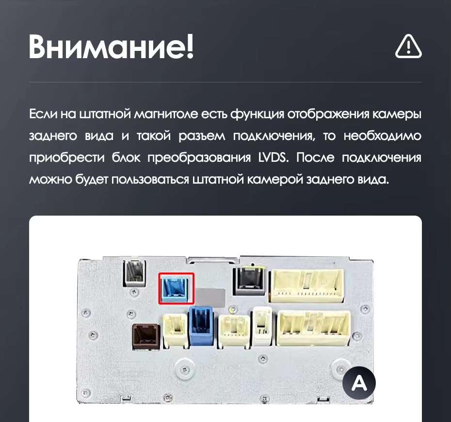 Штатная магнитола Teyes LUX ONE 6/128 Toyota Land Cruiser 200 (2007-2015) Тип-A