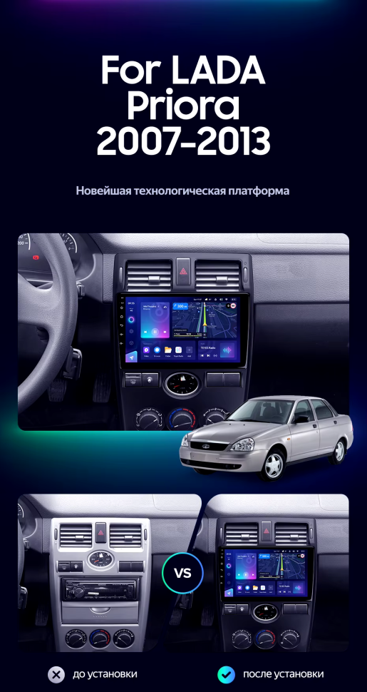 Штатная магнитола Teyes CC3L 4/64 Lada Priora 1 (2007-2013) F1