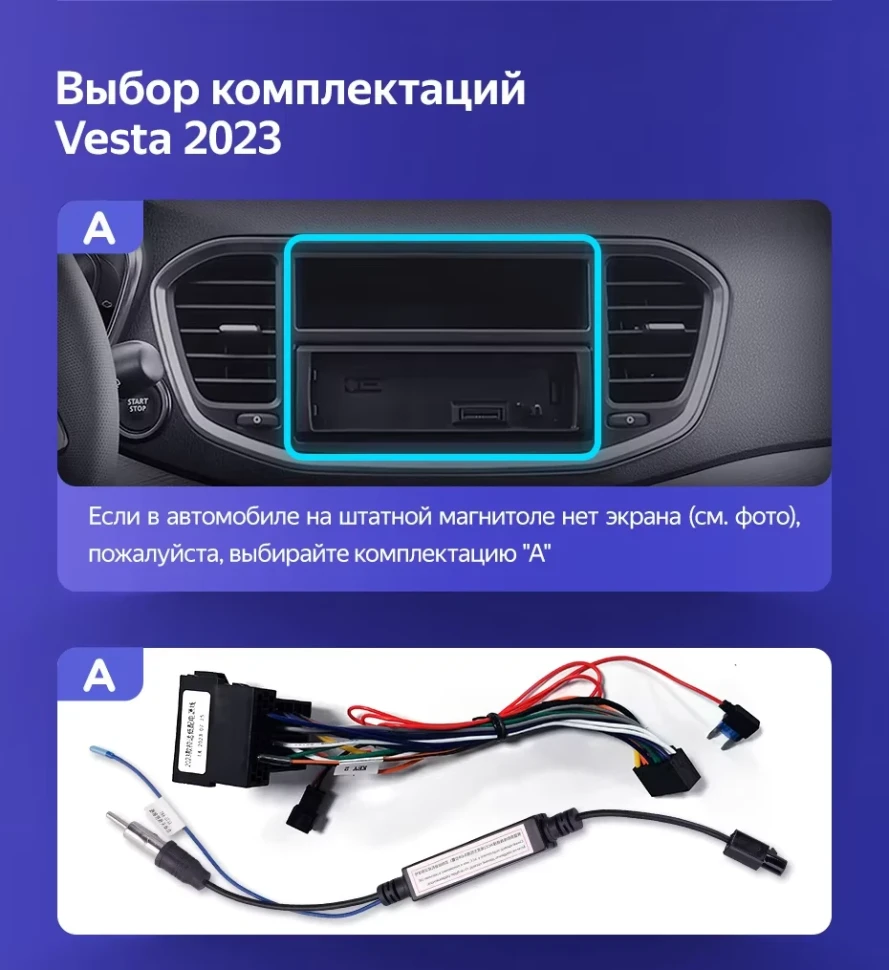 Штатная магнитола Teyes CC3 2K 360 6/128 Lada Vesta (2023-2026) F2 Тип-B