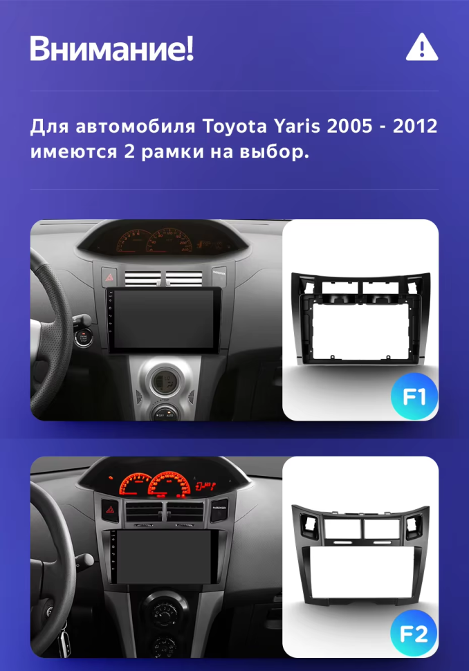 Штатная магнитола Teyes CC3 4/32 Toyota Yaris XP90 (2005-2012) F1