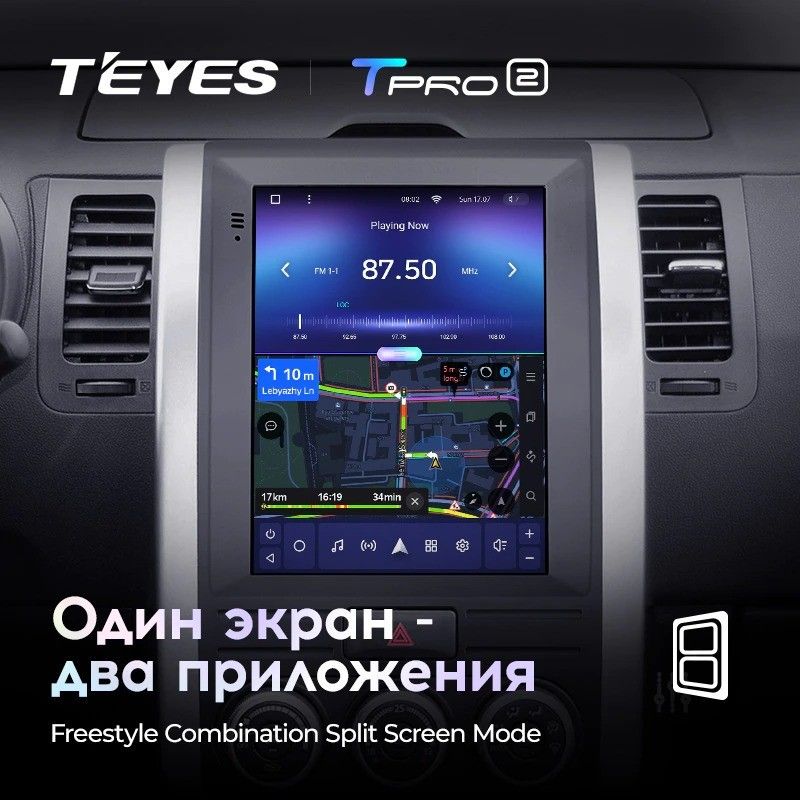 Штатная магнитола Tesla style Teyes TPRO 2 4/32 Nissan X-Trail (2007-2015) F1