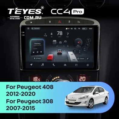 Штатная магнитола Teyes CC4 Pro 8/128 Peugeot 308 (2007-2015) (Серая)