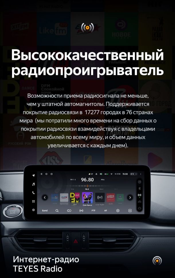 Штатная магнитола Teyes LUX ONE 4/32 Mazda 6 GJ GL (2015-2018) Тип-B