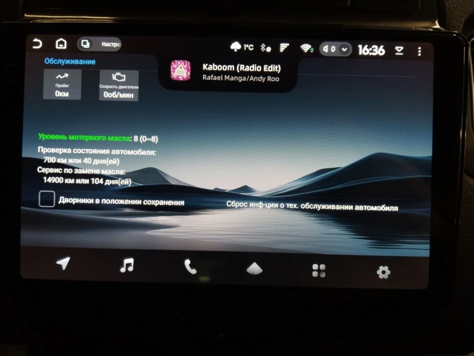 Штатная магнитола Teyes CC3L WiFi 2/32 Volkswagen Touareg FL NF (2010-2018) Тип-B