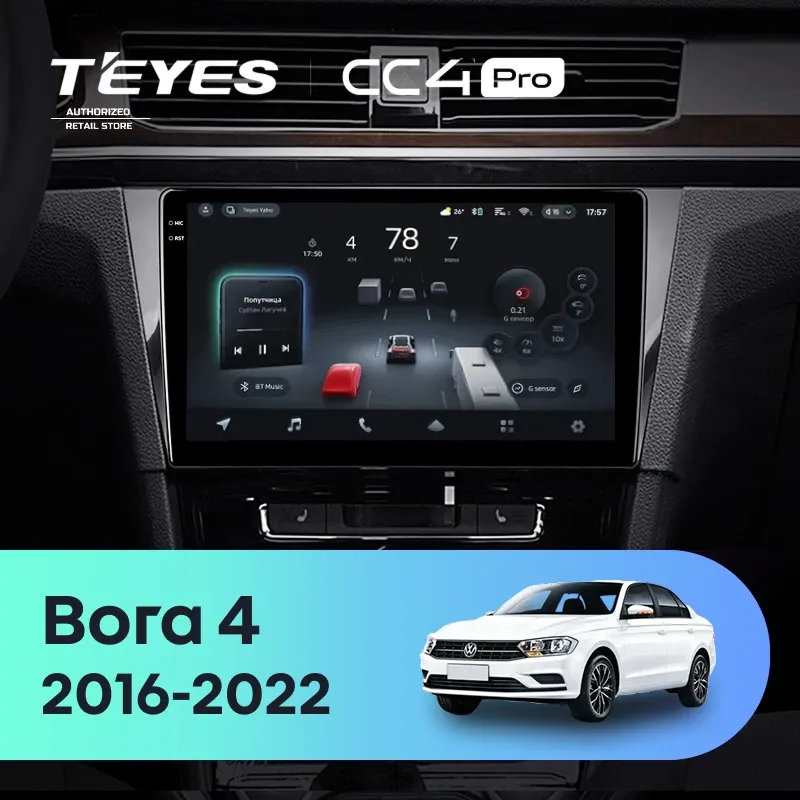 Штатная магнитола Teyes CC4 Pro 8/128 Volkswagen Bora 4 (2016-2022)