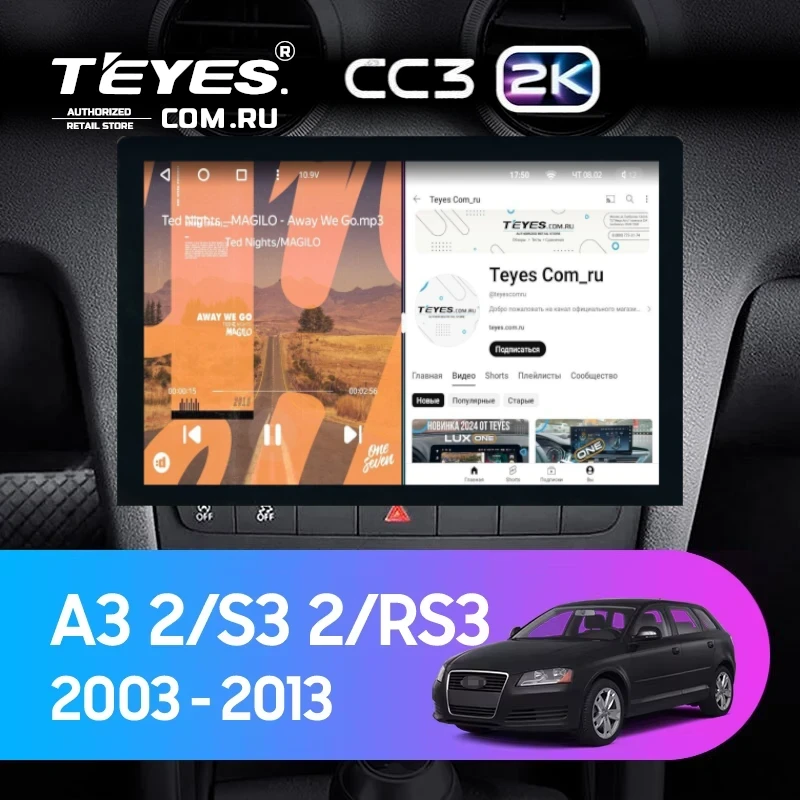 Штатная магнитола Teyes CC3 2K 6/128 Audi S3 2 (2006-2012) (13")