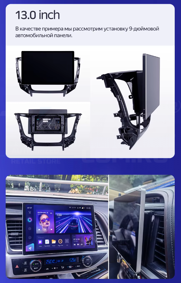 Штатная магнитола Teyes CC4 Pro 8/128 Skoda Kodiaq (2016-2021) Тип-A (13")