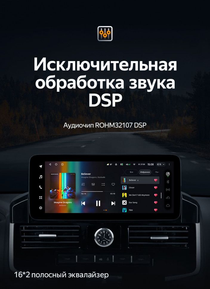 Штатная магнитола Teyes LUX ONE 6/128 Toyota Land Cruiser 200 (2007-2015) Тип-C