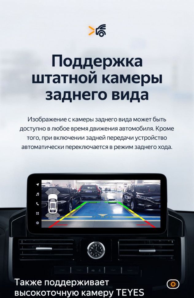 Штатная магнитола Teyes LUX ONE 6/128 Toyota Land Cruiser 200 (2007-2015) Тип-C