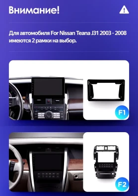 Штатная магнитола Teyes CC3 2K 4/64 Nissan Teana J31 (2003-2008) F1