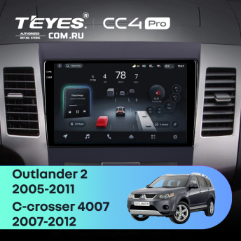 Штатная магнитола Teyes CC4 Pro 8/128 Peugeot 4007 (2007-2012) Декор Тип-A