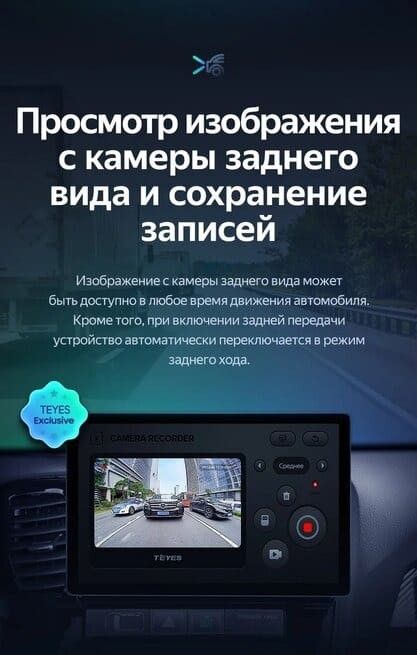 Штатная магнитола Teyes CC3 2K 4/32 Kia Rio 4 IV FB (2020-2022) (13")