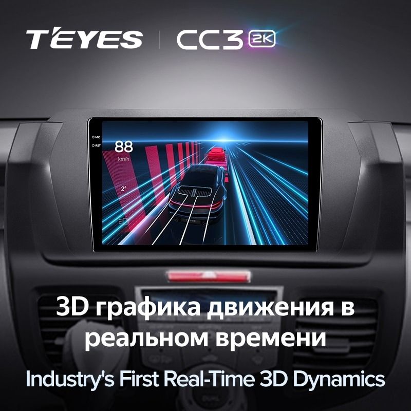 Штатная магнитола Teyes CC3 2K 4/32 Honda Odyssey 3 RL3 RL4 (2003-2008)